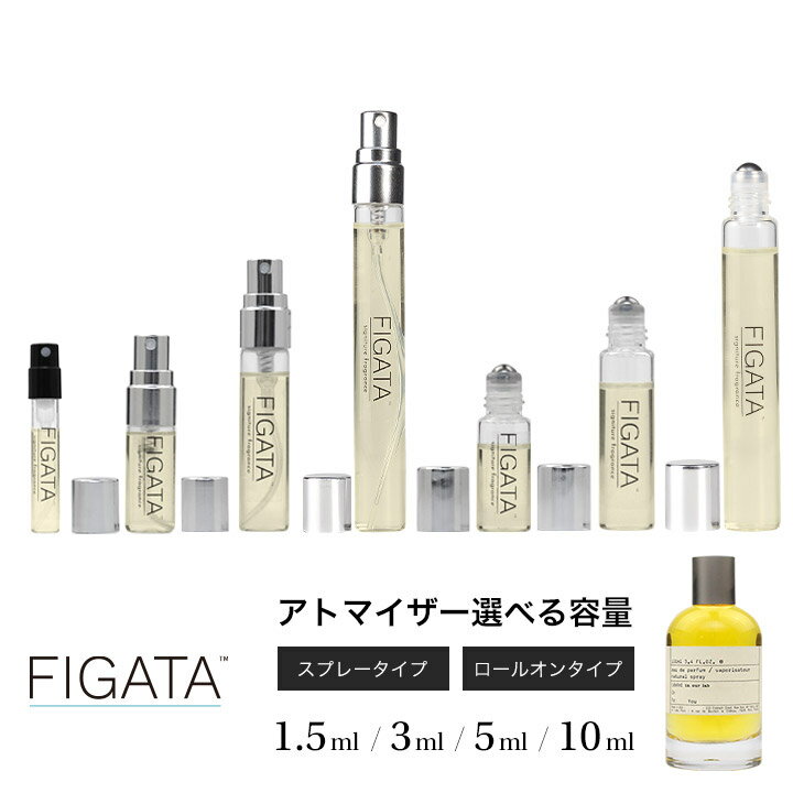 楽天市場】le labo ylang 49の通販