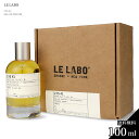 ルラボ 香水 リス 41 オードパルファン 100ml Le Labo EDP ル ラボ