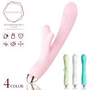 LUSCIOUS LS04 マカロン バイブ 女性に優しいマ...