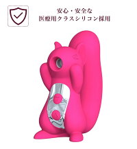 LUSCIOUSSCOIATTLOLS15ルシアススクアットロバイブ女性に優しいマッサージャーラブグッズマッサージ器電マ小型女性でんま静音電動マッサージデンマ電気マッサージ器ハンディ小型電ママッサージプレゼントギフトコードレス