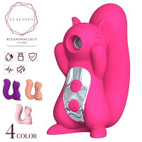 LUSCIOUSSCOIATTLOLS15ルシアススクアットロバイブ女性に優しいマッサージャーラブグッズマッサージ器電マ小型女性でんま静音電動マッサージデンマ電気マッサージ器ハンディ小型電ママッサージプレゼントギフトコードレス