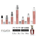 [FIGATA]~j ޗ / ynK |[g[gRNV U [h AR[fBO gD[ A[T[ PENHALIGON'S I[hpt@   Iׂ e 1.5ml 3ml 5ml Xv[ [I Ag}CU[ lR|X