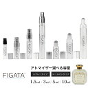 [FIGATA]~j ޗ/ T^}AmFb |v SANTA MARIA NOVELLA tBcF ǃRX R   Iׂ e 1.5ml 3ml 5ml Xv[ [I Ag}CU[ lR|X