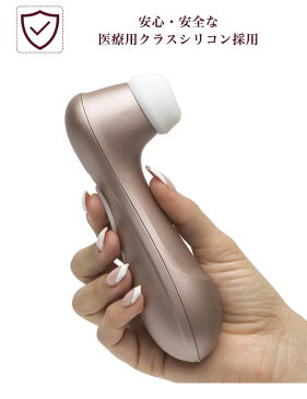 Satisfyer Pro2 サティスファイヤー　正規品　USB充電式 モデル デンマ マッサージ器 小型 電動マッサージ ハンドマッサージャー リフレッシュ 女性 人気 静音 肩こり プレゼント ギフト バイブ プレゼント