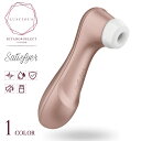 Satisfyer Pro2 サティスファイヤー　正規品　USB充電式 モデル デンマ マッサージ器 小型 電動マッサージ ハンドマッサージャー リフレッシュ 女性 人気 静音 肩こり プレゼント ギフト バイブ プレゼント　