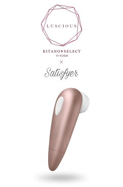 サティスファイヤー Satisfyer1 正規品 電池式 モデル デンマ マッサージ器 小型 電動マッサージ器 電動マッサージ ハンドマッサージャー リフレッシュ 女性 人気 静音 肩こり プレゼント ギフト バイブ