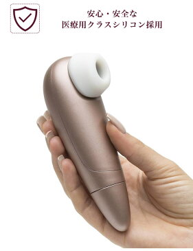 サティスファイヤー Satisfyer1 正規品 電池式 モデル デンマ マッサージ器 小型 電動マッサージ器 電動マッサージ ハンドマッサージャー リフレッシュ 女性 人気 静音 肩こり プレゼント ギフト バイブ