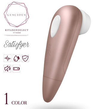 サティスファイヤー Satisfyer1 正規品 電池式 モデル デンマ マッサージ器 小型 電動マッサージ器 電動マッサージ ハンドマッサージャー リフレッシュ 女性 人気 静音 肩こり プレゼント ギフト バイブ