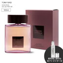 トムフォード カフェ ローズ オードパルファム 100ml TOM FORD EDP 香水