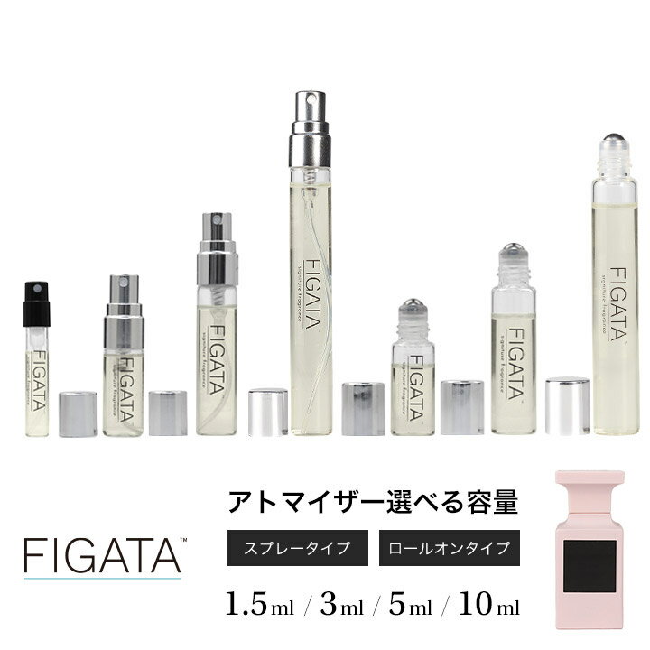 【商品名】FIGATA ミニ香水 【原材料】トムフォード ローズプリック TOM FORD オードパルファン 【内容量】1.5ml　/　3ml　/　5ml 【区分】日本製・化粧品（フレグランス） 【注意事項】選択いただきましたアドマイザーに入れ替えて発送いたします。 【広告文責】RENAXX株式会社　078-200-4528 【製造販売元】 RENAXX株式会社　TEL078-200-4528 化粧品製造業許可[許可番号28CZ200269] 化粧品製造販売業許可[許可番号28C0X10198] ● 医薬品、医療機器等の品質、有効性及び安全性の確保等に関する法律第12条第1項の規定により、化粧品製造業 及び 化粧品製造販売業許可 の許可を取得し 有資格者(薬剤師)の管理のもと 製造/ 販売をしております。 ● 正規品をアルコールなどで希釈することなく　化粧品製造業の許可を取得した工場にて原液を小分け(製造)を行っております。