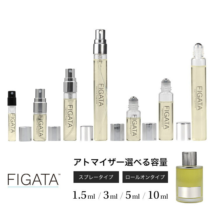 【商品名】FIGATA ミニ香水 【原材料】トムフォード ボーデジュール TOM FORD オードパルファン 【内容量】1.5ml　/　3ml　/　5ml 【区分】日本製・化粧品（フレグランス） 【注意事項】選択いただきましたアドマイザーに入れ替えて発送いたします。 【広告文責】RENAXX株式会社　078-200-4528 【製造販売元】 RENAXX株式会社　TEL078-200-4528 化粧品製造業許可[許可番号28CZ200269] 化粧品製造販売業許可[許可番号28C0X10198] ● 医薬品、医療機器等の品質、有効性及び安全性の確保等に関する法律第12条第1項の規定により、化粧品製造業 及び 化粧品製造販売業許可 の許可を取得し 有資格者(薬剤師)の管理のもと 製造/ 販売をしております。 ● 正規品をアルコールなどで希釈することなく　化粧品製造業の許可を取得した工場にて原液を小分け(製造)を行っております。