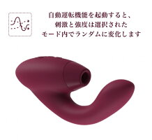 ウーマナイザーデュオWomanizerDuo新型インサイドアウト後継機ドイツ発女性に優しいマッサージャーラブグッズマッサージ器電マ小型女性でんま電動マッサージデンマ電気マッサージ器ハンディバイブ電ママッサージ正規品プレゼントギフト