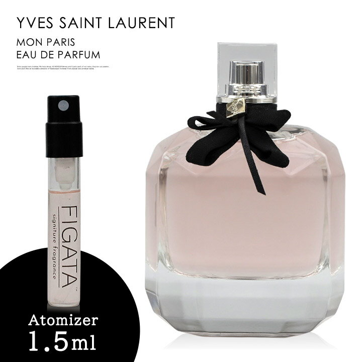 フェロモン香水 モテ香水 YVES SAINT LAUREN