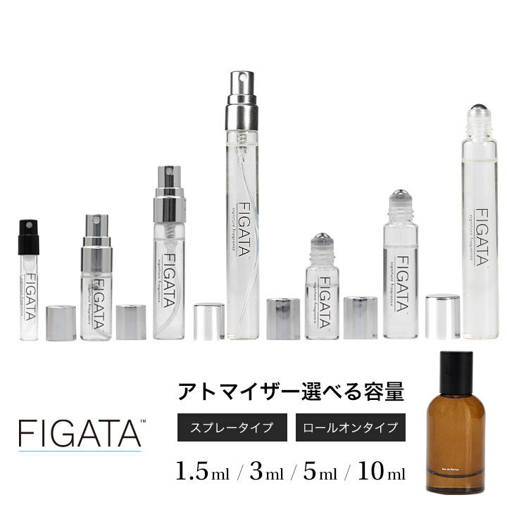 [FIGATA]~j ޗ/ C\bv }PV CeX Aesop I[hpt@   Iׂ e 1.5ml 3ml 5ml Xv[ [I Ag}CU[ lR|X