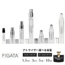 [FIGATA]ミニ香水 原材料/ ブルガリ スプレンディダ ジャスミン ノワール BVLGARI オードパルファム 香水 お試し 選べる 容量 1.5ml 3ml 5ml スプレー ロールオン アトマイザー ネコポス