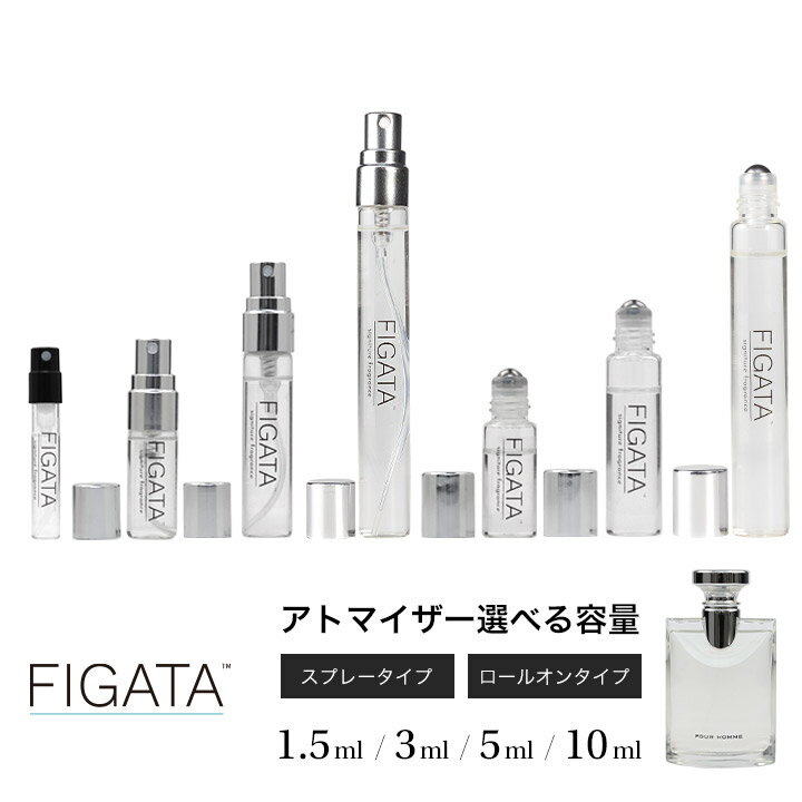 ミニ香水 原材料/ ブルガリ プールオム Pour Homme BVLGARI オードトワレ 香水 お試し 選べる 容量 1.5ml 3ml 5ml スプレー ロールオン アトマイザー ネコポス