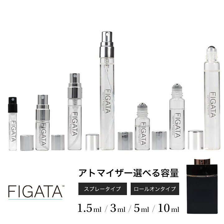 [FIGATA]~j ޗ/ uK } C ubN BVLGARI I[hpt@   Iׂ e 1.5ml 3ml 5ml Xv[ [I Ag}CU[ lR|X