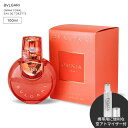 ブルガリ 香水 オムニア コーラル BVLGARI オードトワレ 100ml フルボトル フローラル フルーティー レディース