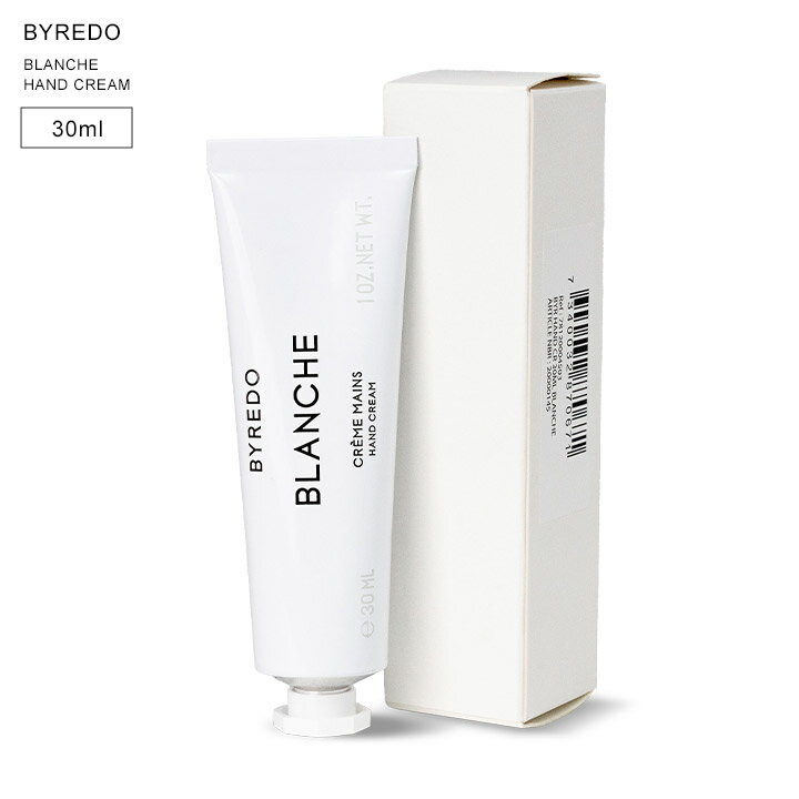 Blanche by Byredo Fragrance Samples | DecantX | Eau de