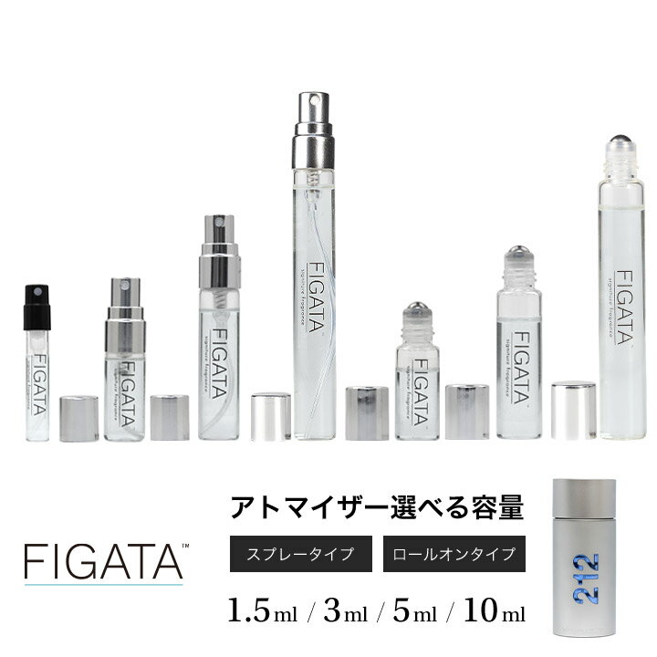 [FIGATA]~j ޗ/ LCiw 212 MEN  I[hg   Iׂ e 1.5ml 3ml 5ml Xv[ [I Ag}CU[ lR|X