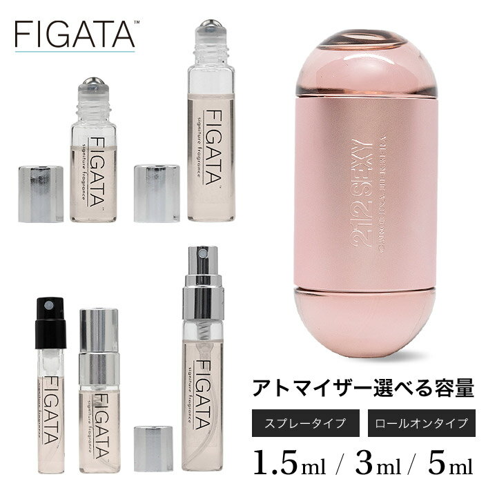 【商品名】FIGATA ミニ香水 【原材料】キャロライナヘレラ 212 SEXY セクシー オードパルファム 【内容量】1.5ml　/　3ml　/　5ml 【区分】日本製・化粧品（フレグランス） 【注意事項】選択いただきましたアドマイザーに入れ替えて発送いたします。 【広告文責】RENAXX株式会社　078-200-4528 【製造販売元】 RENAXX株式会社　TEL078-200-4528 化粧品製造業許可[許可番号28CZ200269] 化粧品製造販売業許可[許可番号28C0X10198] ● 医薬品、医療機器等の品質、有効性及び安全性の確保等に関する法律第12条第1項の規定により、化粧品製造業 及び 化粧品製造販売業許可 の許可を取得し 有資格者(薬剤師)の管理のもと 製造/ 販売をしております。 ● 正規品をアルコールなどで希釈することなく　化粧品製造業の許可を取得した工場にて原液を小分け(製造)を行っております。