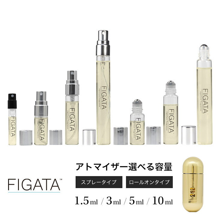 [FIGATA]~j ޗ/ LCiw 212 VIP uCACs[ I[hpt@   Iׂ e 1.5ml 3ml 5ml Xv[ [I Ag}CU[ lR|X