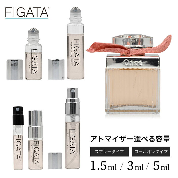 [FIGATA]ミニ香水 原材料/ クロエ ロー