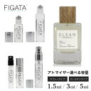 [FIGATA]~j ޗ/ N[ xxbgt[ CLEAN I[fpt@   Iׂ e 1.5ml 3ml 5ml Xv[ [I Ag}CU[ lR|X