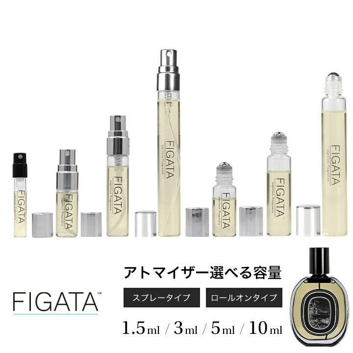 楽天市場】ディップティック オードパルファン 75ml オー 楽天市場】ディップティック オードパルファン 75ml オー