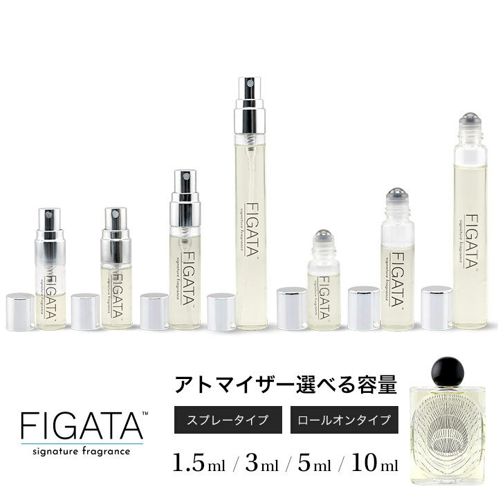 [FIGATA]ミニ香水 原材料/ DT ラズリオ オードパルファム 香水 お試し ユニセックス フローラル フレッシュ 選べる 容量 1.5ml 3ml 5ml 10ml スプレー ロールオン アトマイザー ネコポス