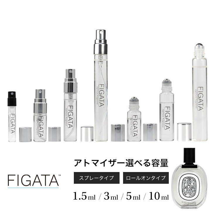 [FIGATA]~j ޗ/ fBveBbN DIPTYQUE ^_I I[hg   Iׂ e 1.5ml 3ml 5ml Xv[ [I Ag}CU[ lR|X