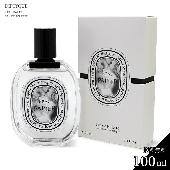 fBveBbN DIPTYQUE [psG I[hg 100ml XN