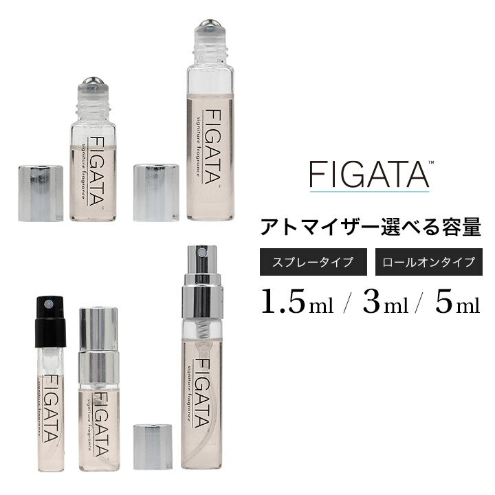 FIGATA ミニ香水 原材料/ ブルーミング ブーケ オードトワレ 香水 お試し 選べる 容量 1.5ml 3ml 5ml スプレー ロールオン アトマイザー ネコポス