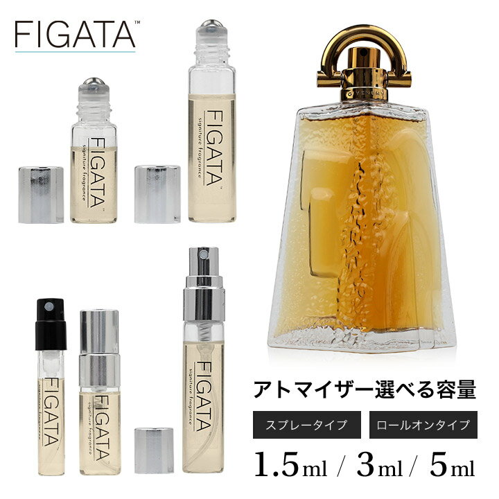 ジバンシイ [FIGATA]ミニ香水 モテ香水 原材料/ ジバンシー パイ π GIVENCHY オードトワレ 香水 お試し 選べる 容量 1.5ml 3ml 5ml スプレー ロールオン アトマイザー ネコポス