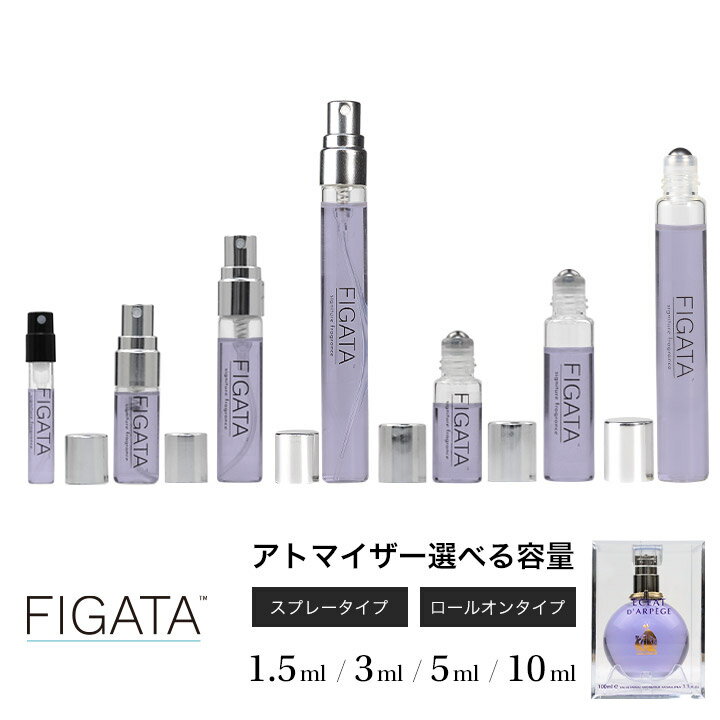 [FIGATA]~j ޗ/ o GN hD Ay[W I[fpt@ LANVAN   Iׂ e 1.5ml 3ml 5ml Xv[ [I Ag}CU[ lR|X