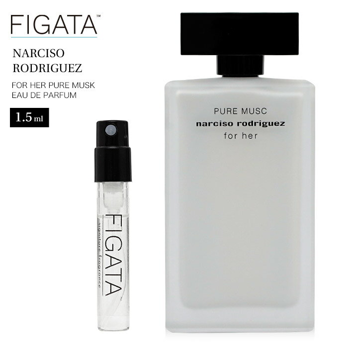 [FIGATA]~j e ޗ/ iV\ hQX tH[ n[ sA XN NARCISO RODRIGUEZ I[hpt@   1.5ml Ag}CU[ ~j lR|X