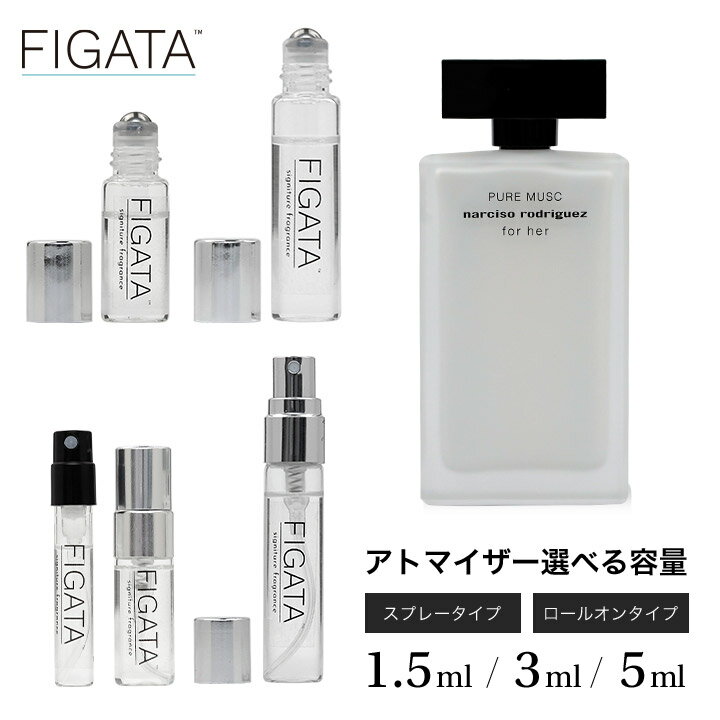 [FIGATA]~j ޗ/ iV\ hQX tH[ n[ sA XN NARCISO RODRIGUEZ I[hpt@   Iׂ e 1.5ml 3ml 5ml Xv[ [I Ag}CU[ lR|X