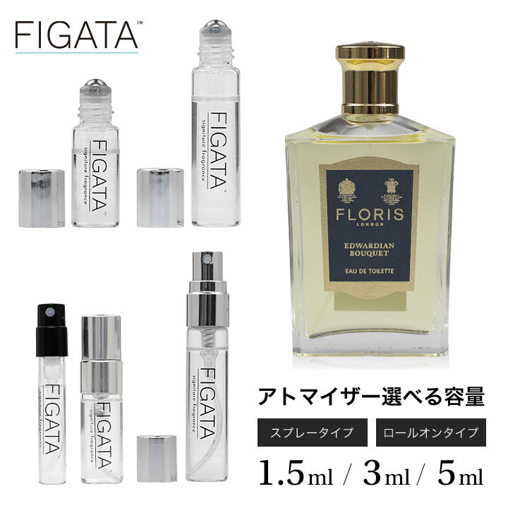 [FIGATA]~j ޗ/ t[X Gh[hu[P FLORIS I[hg   Iׂ e 1.5ml 3ml 5ml Xv[ [I Ag}CU[ lR|X