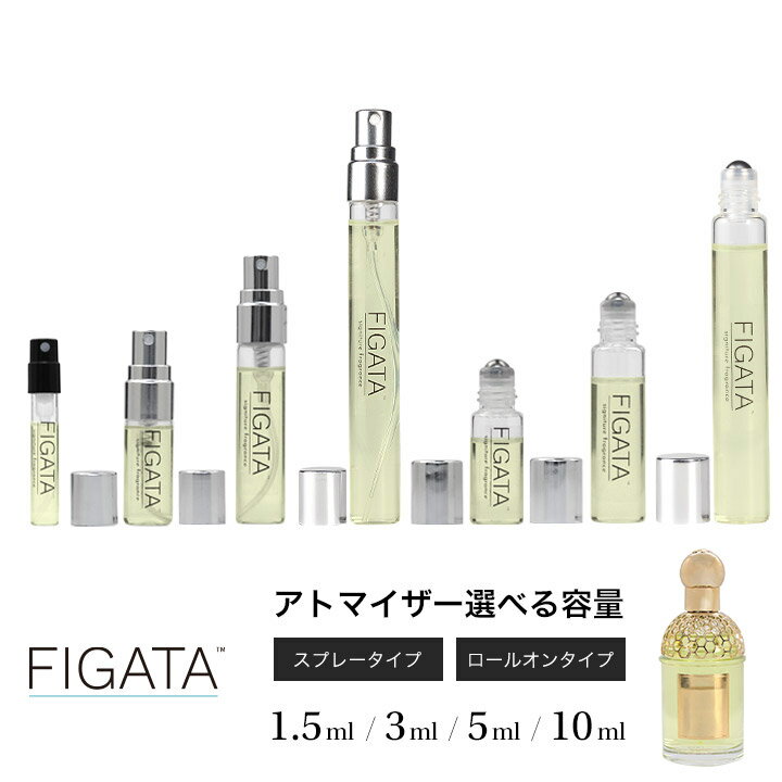 楽天市場】ゲラン ベチバー(香水・フレグランス|美容・コスメ 楽天市場】ゲラン ベチバー(香水・フレグランス|美容・コスメ