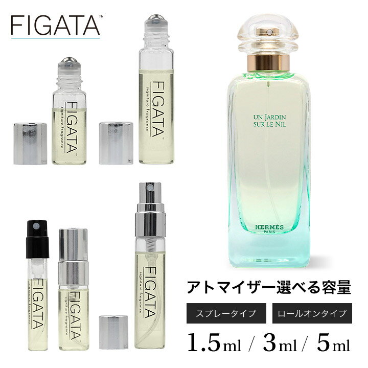 [FIGATA]~j ޗ/ GX iC̒ I[hg V[Y 뉀̃tOX HERMES   Iׂ e 1.5ml 3ml 5ml Xv[ [I Ag}CU[ lR|X