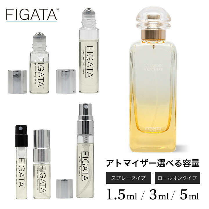 [FIGATA]~j ޗ/ GX Ve[̒ I[hg V[Y 뉀̃tOX HERMES   Iׂ e 1.5ml 3ml 5ml Xv[ [I Ag}CU[ lR|X