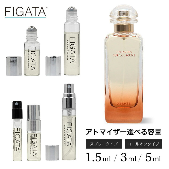 [FIGATA]~j ޗ/ GX O[i̒ I[hg V[Y 뉀̃tOX HERMES   Iׂ e 1.5ml 3ml 5ml Xv[ [I Ag}CU[ lR|X