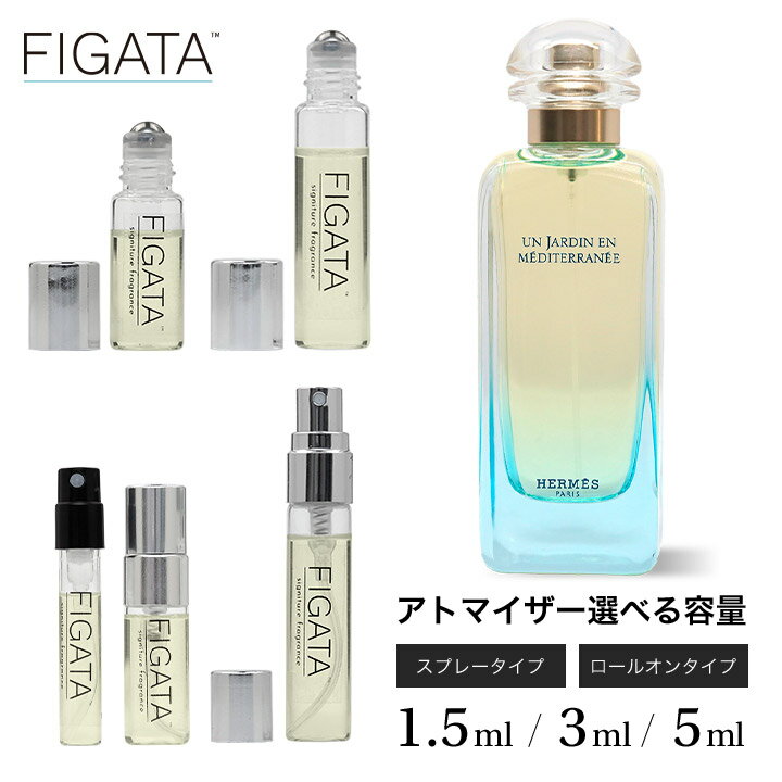 [FIGATA]~j ޗ/ GX nC̒ I[hg V[Y 뉀̃tOX HERMES   Iׂ e 1.5ml 3ml 5ml Xv[ [I Ag}CU[ lR|X