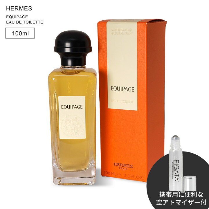 エルメス 香水 エキパージュ オーデトワレ 100ml スパイシー ウッディ メンズ Hermes