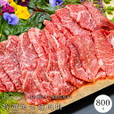 神戸牛 焼き肉用 モモ 