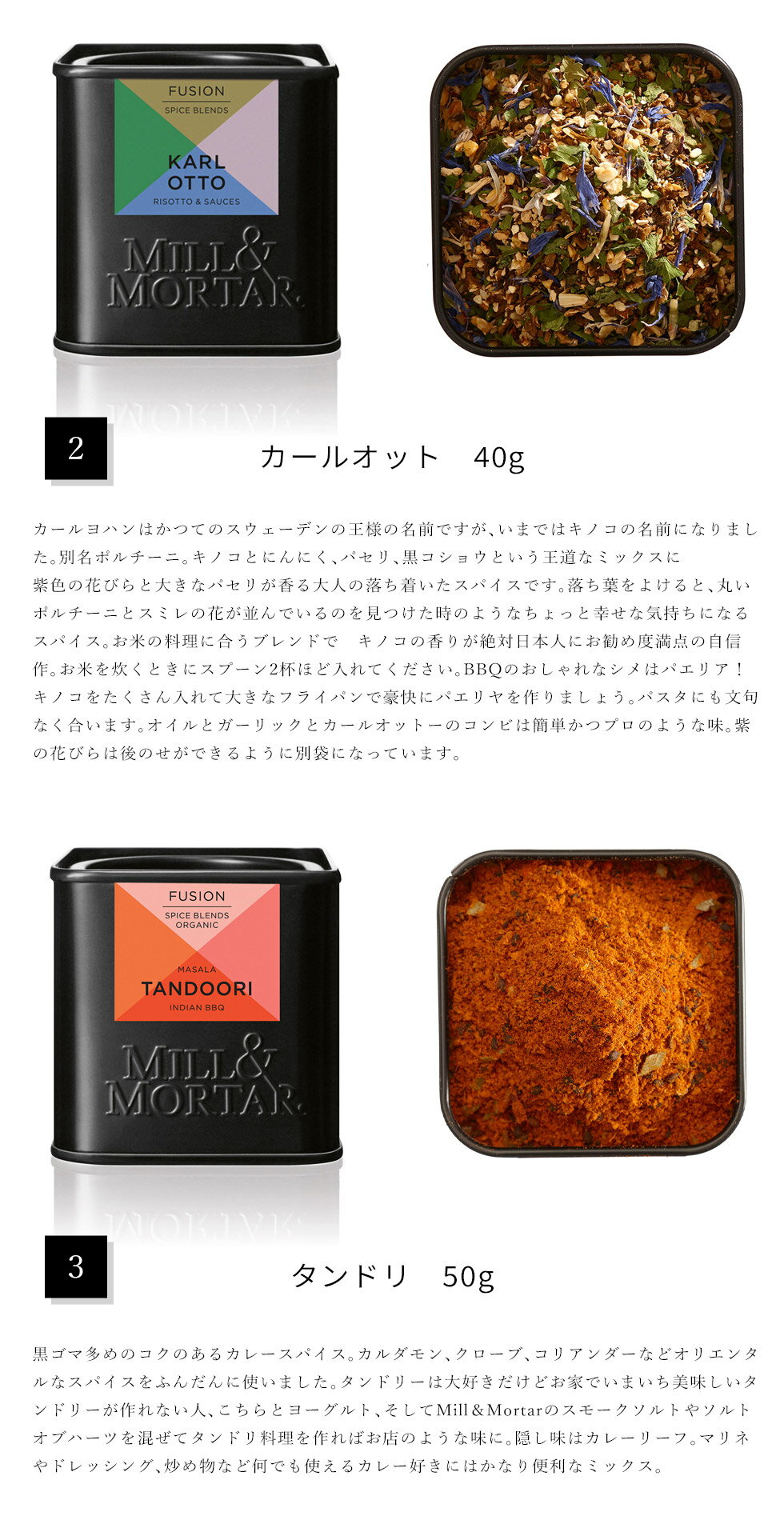 ヘルシーエシカルなグルメを世界中から 父の日 スパイス 人気定番 塩 ハーブ ソルト ラテ ギフト オーガニック 選べる15種類 直輸入 詰め合わせ デンマーク q セット