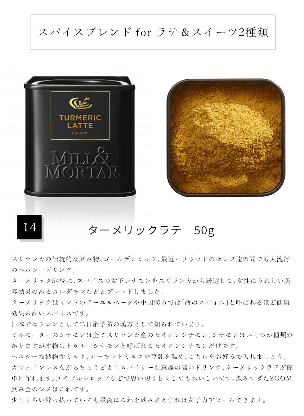 ヘルシーエシカルなグルメを世界中から 父の日 スパイス 人気定番 塩 ハーブ ソルト ラテ ギフト オーガニック 選べる15種類 直輸入 詰め合わせ デンマーク q セット