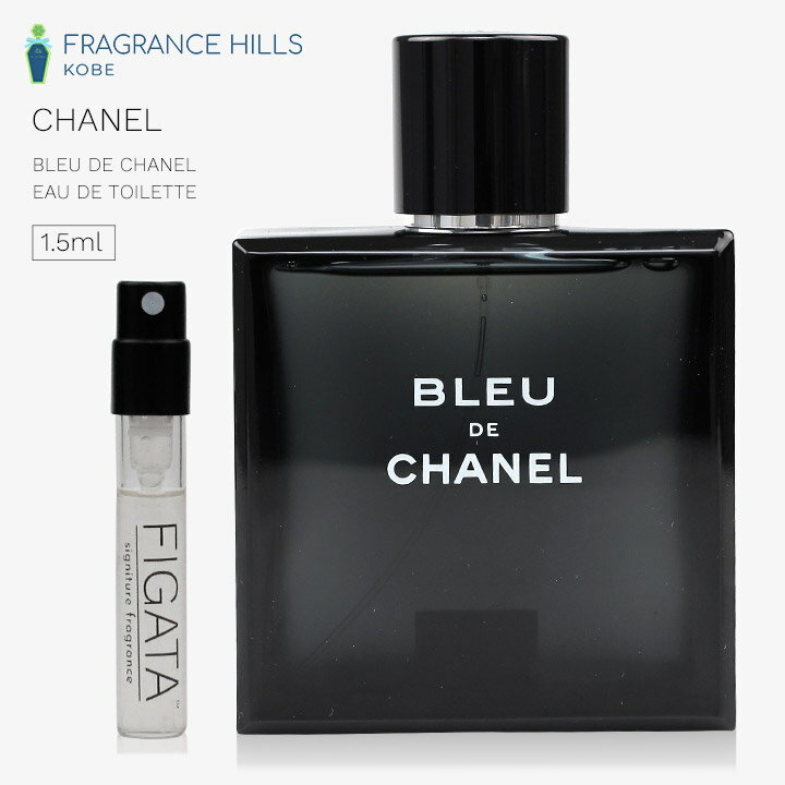 [FIGATA]~j e ޗ/ Vl u[ hD Vl CHANEL I[hg   1.5ml Ag}CU[ ~j lR|X