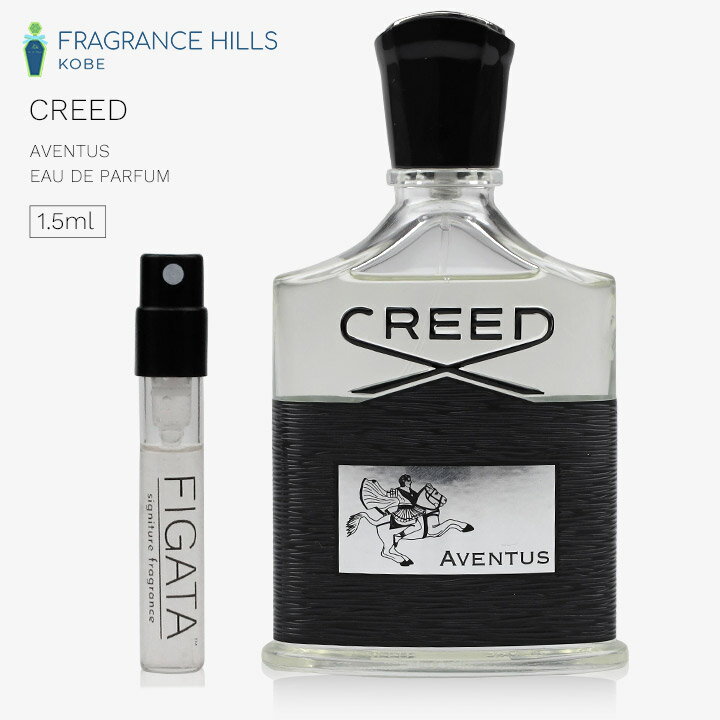 クリード 香水（レディース） [FIGATA]ミニ香水 モテ香水 原材料/ クリード アバントゥス CREED オードパルファン 香水 お試し 1.5ml アトマイザー ミニ香水 ネコポス