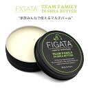 楽天キタノヒルズFIGATA TEAM FAMILY マルチバーム 50g シアバター ペット 肉球クリーム 肉球ケア 犬 猫 肉球 バーム オーガニック ボタニカル ツバキオイル ウチワサボテン 保湿クリーム ボディバター スキンケア ハンドクリーム リップクリーム ユニセックス